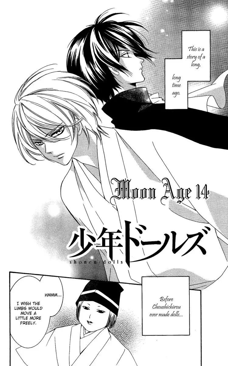 Shounen Dolls Chapter 14 4